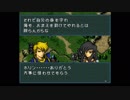 【実況】10代を取り戻したい大人のFE聖戦の系譜【第3章】part2