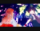 きみだけは。/あまつき-天月-【歌ってみた】とゆむん