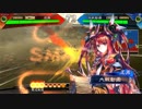 【三国志大戦】双無の時間　第109回　十二州　