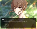 【はなうたを。】 夏の想い出＞＜【実況プレイ】ぱーと5
