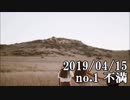 ショートサーキット出張版読み上げ動画4519