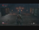 SEKIRO 佐瀬甚助戦 (PS4)