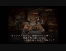22歳の自称性別不詳♀ウィザードリィ生活　BUSIN WizardryAlternative　#5