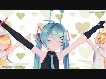 【MMDカメラ配布】金星のダンス（ありくさんVer.）／Sour式ミク・リン・レン