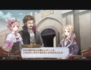 【ロロナDX】小さな王国の偉大な錬金術士を目指して【実況】Part41
