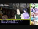 第三話【CoCリプレイ動画】ノリと勢いだけで進む異形頭たちのクトゥルフ神話TRPG　