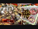 【三国志大戦5】駄君主がケニアで遊ぶそうです737(2.1.0.D)