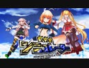 りこの挑戦状　-クソゲー・オブ・アイドル部-#004