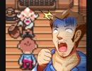 【MOTHER３】第２章[の]～休戦！オヘソキャッスル～