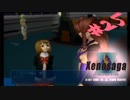【ゲーム実況】よく見ろ！この無残にも垂れ流されたゼノサーガ実況の姿を！【xenosaga　episode１】Part25