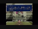 B型で左利きだけどテイルズオブファンタジア(TOP)実況part35