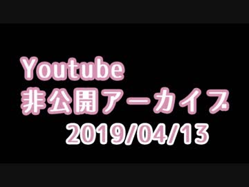  ❖Youtube録画[ASMR] 脳が喜ぶリラクゼーション♡甘々はむはむ♡KISS  【4/13非公開アーカイブ】