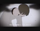 スクランブル交際 / 白峯理人 (cover)