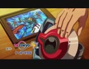【ED差し替え】遊戯王5’RAINS その5
