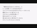 【蒼姫ラピス】それでもこんな世界が好きだ【オリジナル曲】