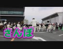 福岡県警のとなりのトトロ「さんぽ」！！吹奏楽！！2019トヨタ自動車九州スプリングフェスタ！！