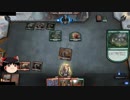 MTGアリーナ　バーン