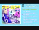【M3-2019春】FM-808/音風楽房 onpu-labo【全曲クロスフェード】
