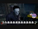 【刀剣乱舞偽実況】兼定組、鬼ごっこを遊ぶ　その2【DbD】