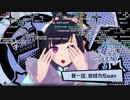 【リブドル！】4/13中日歌合戦・清歌部分【冰火歌合戦】