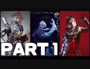 【APEX実況】ちょっとLegendになってくる part1【PS4】