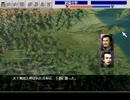 ゆっくり親方の英傑伝シリーズマラソン 三國志曹操伝 PART16 呂布包囲戦後半～さらば愛しき女よ～劉備攻撃