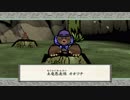 オオカミさんは「大神」 実況part11