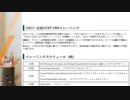 ISC　CCSP試験問題集 -Certified Cloud Security Professional (CCSP)