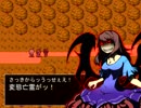 【フリーゲーム】三つの禁書 zonzon2編 part3(終)【旅の始まり】