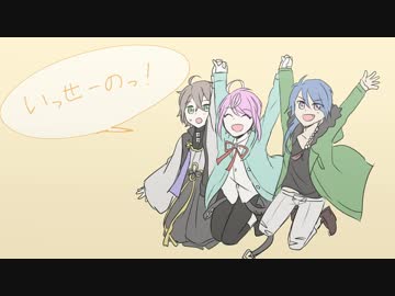 【手描きヒプマイ】乱数(＋ポッセ)でワ/ン/ツ/ー/ハ/ロ/ー【完成】