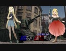 【WoT】105leFH18B2戦記　その56【レフちゃん二度目のお誕生日回】
