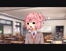 【二人実況】男二人が文芸部でドキドキする物語  part19【ドキドキ文芸部】