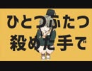 テレキャスタービーボーイ 歌ってみた【ゆきと】