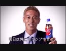 本田圭佑に完全勝利した淫夢くんUC