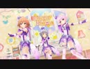 ぼくっ娘で『Kawaii make MY day！』『デレステMV』