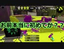 【刀剣乱舞偽実況】本歌と写しが塗って塗って塗りたくる！part1後編