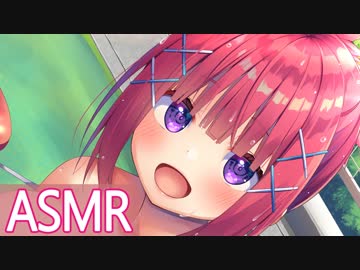 【ASMR】後輩とプールサイドで準備体操【愛花むぎ】