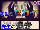 【Alice mare】うはwwwクローゼットの中が別世界ってwwwwそれなんてナルニア国物語wwwwww part6