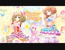 【デレステ】Kawaii make MY day!（夢見りあむ、佐藤心、諸星きらり）