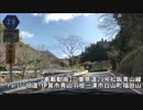 【車載動画】三重県道29号松阪青山線・Part1