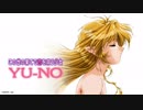 CoC探索者が実況する「この世の果てで恋を唄う少女 YU-NO・PC98再現リメイク版」 #001