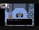 ゴキっとブリブリゴキレナです　UNDERTALE実況　８