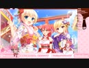 さくらみこDT集