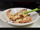3分で食す　【ガーリックシュリンプ】
