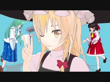 【東方MMD紙芝居】東方ゲーム幻想 レベル3