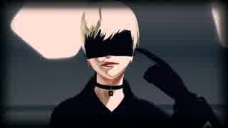 【MMDNieR】帝国少女【9S2B】