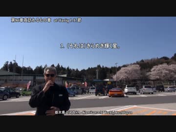 第86章夜訪れるもの章-第99章地震章-第112章純正章-リズビ カマル氏東京