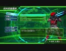 EarthDefenceForce 4.1