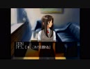 【朗読実況】#144どこまでも青く…。【怠慢卓】