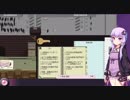 結月ゆかりと紲星あかりの入国審査Papers,Pleaseアカリトツカに栄光あれPART15【VOICEROID実況】